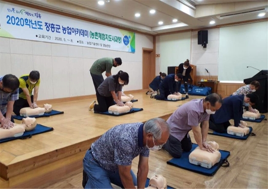 장흥군농업기술센터는 농촌체험교육에 관심 있는 지역민을 대상으로 체험프로그램기획, 농촌관광의 이해와 관광자원 찾기, 내 농장에 맞는 체험계획 설립 등 체험상품 개발과 운영방법을 중심으로 2020년도 농업아카데미 농촌체험 지도사과정 교육을 실시해 마무리했다/사진=장흥군