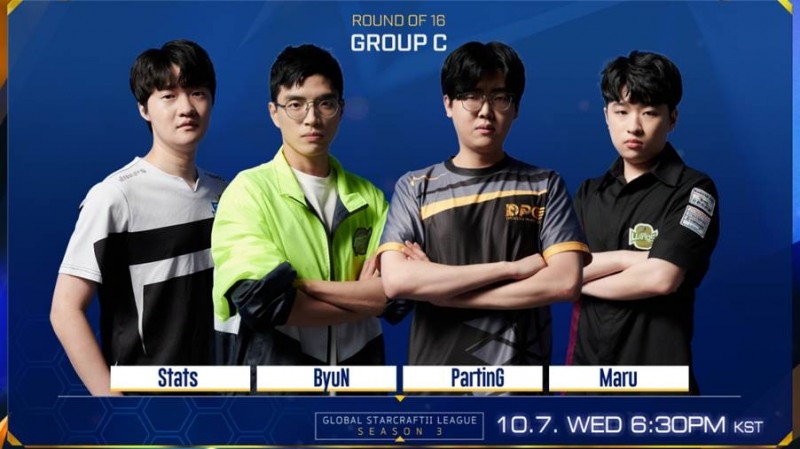 GSL 2020 16강 C조에 속한 4명의 선수들(사진=아프리카TV 제공).