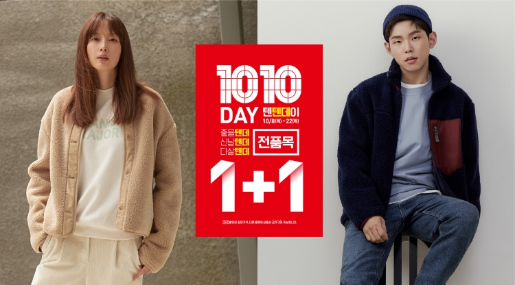 이미지 제공 – 탑텐