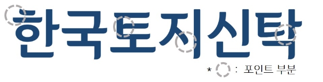 이미지 제공 = 한국토지신탁