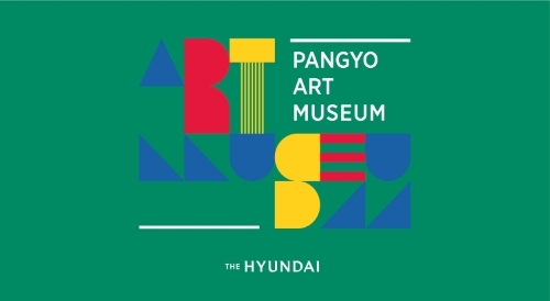 이미지 제공 = 현대백화점