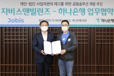 사진 제공 = 하나은행