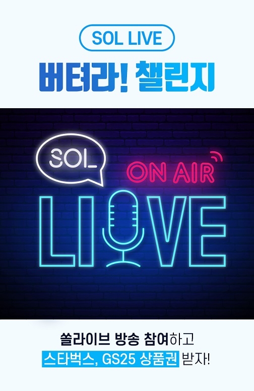 이미지 제공 = 신한은행