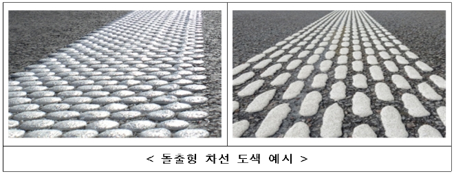 이미지 제공 = 한국도로공사