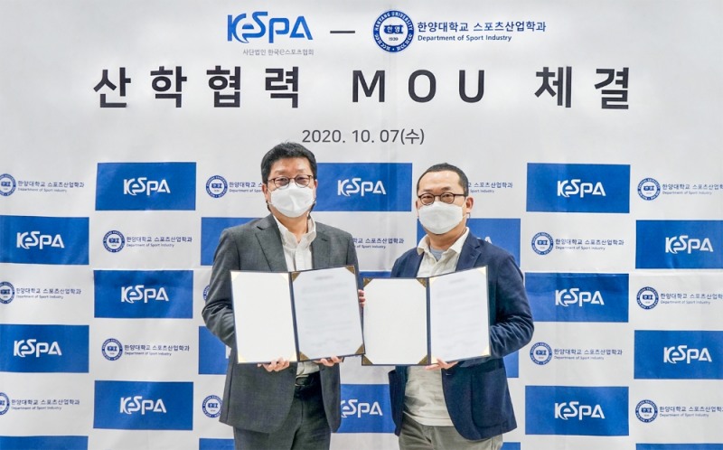 한국e스포츠협회-한양대, e스포츠 인력양성 위한 업무협약