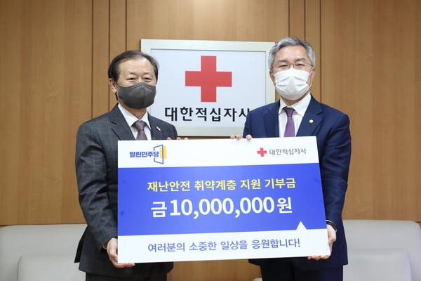 대한적십자사 서울사무소(서울 중구)에서 열린민주당 최강욱 대표(오른쪽)와 대한적십자사 신희영 회장(왼쪽)이 기부금 전달식에 참여하고 있다.