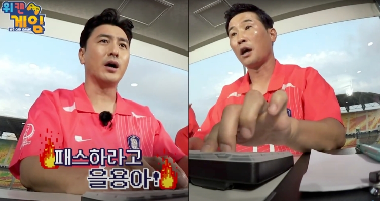 '위캔게임'에서 e-축구 연습을 하고 있는 안정환과 이을용(사진='위캔게임' 제작발표회 유튜브 화면 캡처).