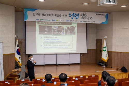 사진 제공 = 한국시설안전공단