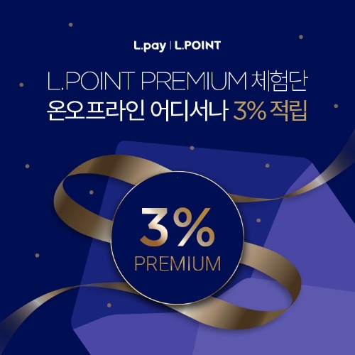 이미지 제공 = 롯데멤버스