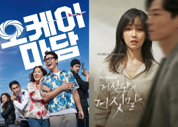 이미지 제공 = 홈초이스