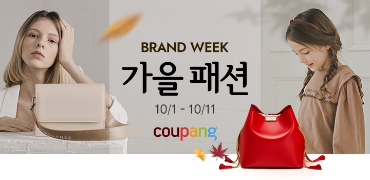 쿠팡, 가을 패션 브랜드위크 개최... 오피스룩 아이템 한자리에