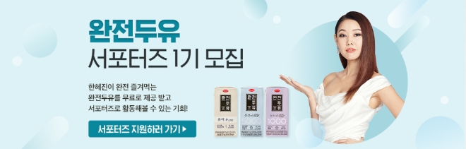 이미지 제공 = 한미헬스케어