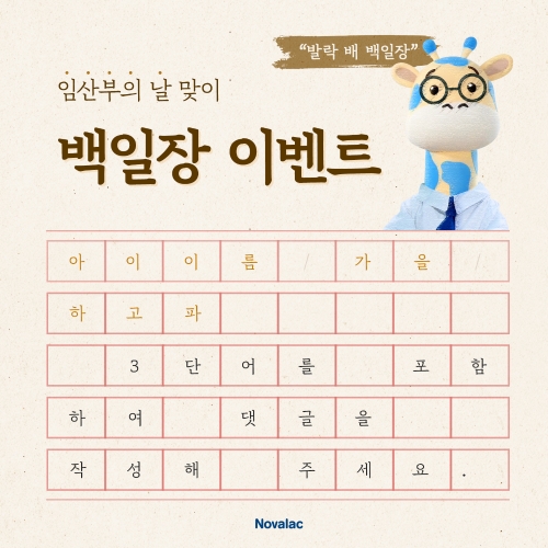 이미지 제공 = GC녹십자