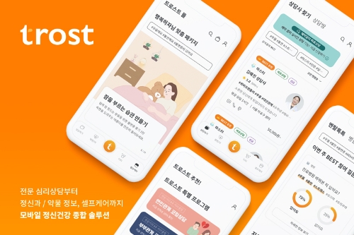 이미지 제공 = IBK창공