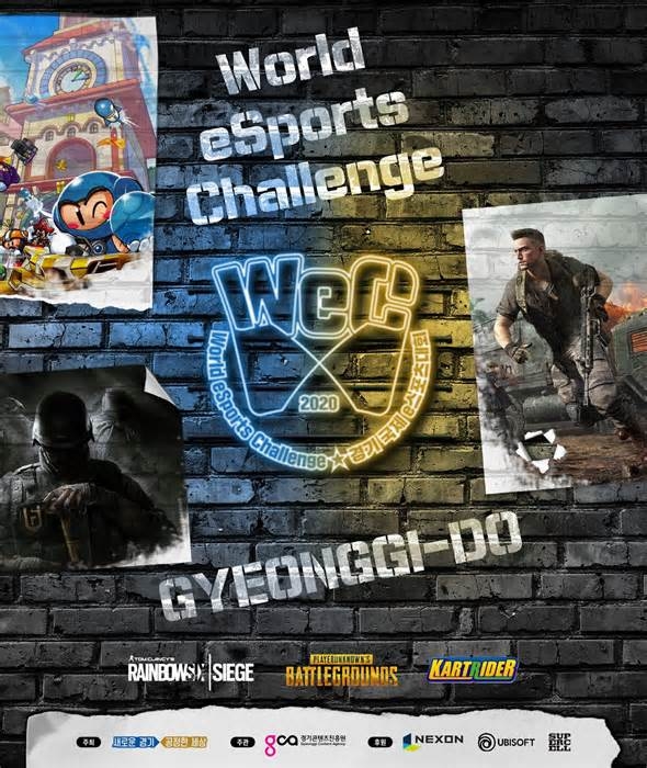'경기 국제 e스포츠 대회' WeC 2020, 10월 말에 열린다