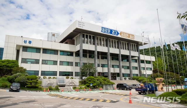 경기도청 전경.(사진=경기도 제공)