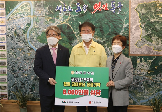 사진 제공 = 한국감정원