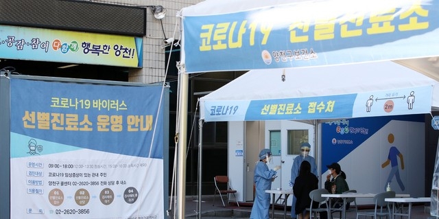 코로나19 신규 확진자가 69명 발생해 하루 만에 두자릿수로 감소한 8일 오전 서울 양천구 양천보건소에 마련된 선별진료소가 한산한 모습을 보이고 있다.
