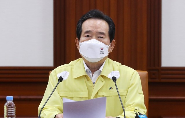 정세균 국무총리가 지난 4일 오후 서울 종로구 정부서울청사에서 열린 코로나19 대응 중앙재난안전대책본부 회의에 참석해 발언하고 있다.