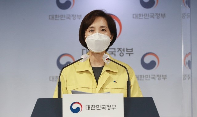 유은혜 사회부총리 겸 교육부 장관이 11일 오후 서울 종로구 정부서울청사에서 학사 운영 방안에 대해 발표를 하고 있다.
