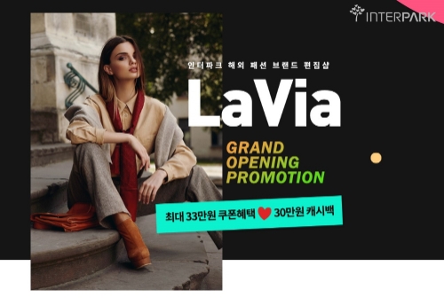 이미지 제공 = 인터파크