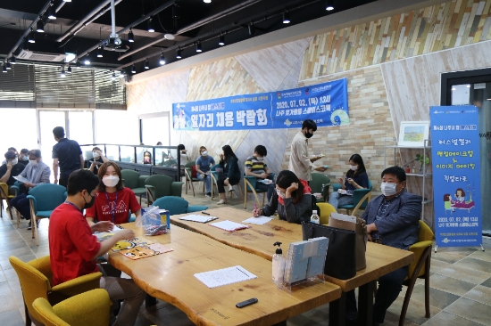 사진=나주시