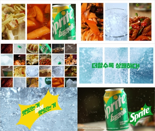 사진 제공 = 코카-콜라사