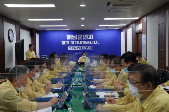 사진=해남군