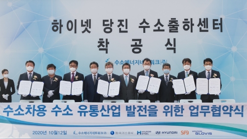 사진 제공 = 한국가스공사