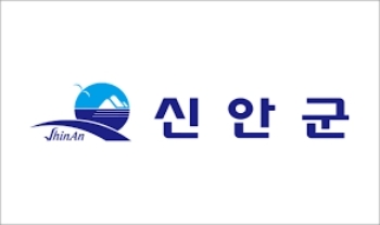 신안군 로고/사진=신안군