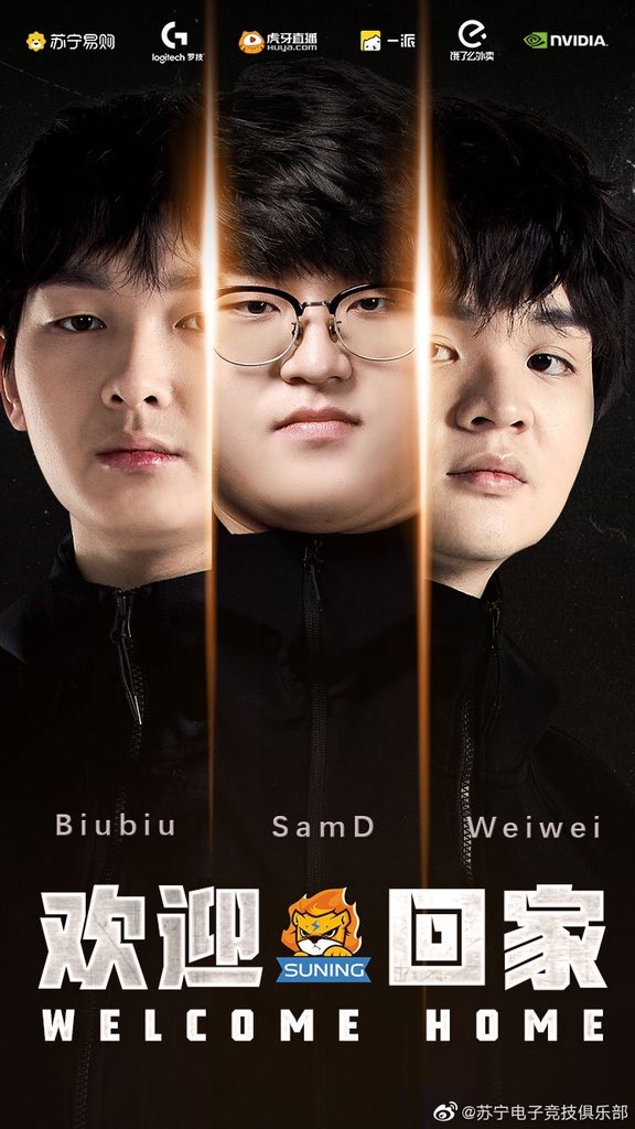 V5로 임대했던 3명의 선수가 돌아온다고 알린 쑤닝 게이밍(사진=쑤닝 게이밍 트위터 발췌).