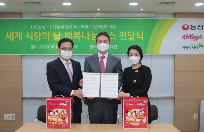 초록우산 어린이재단에서 열린 세계 식량의 날 행복나눔박스 전달식에서 관계자들이 기념촬영을 하고 있다. 사진 왼쪽부터 김보규 농심 상무, 김유성 초록우산 어린이재단 서울남부지역본부장, 송혜경 농심켈로그 상무