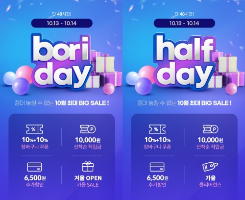 이미지 제공 = LF