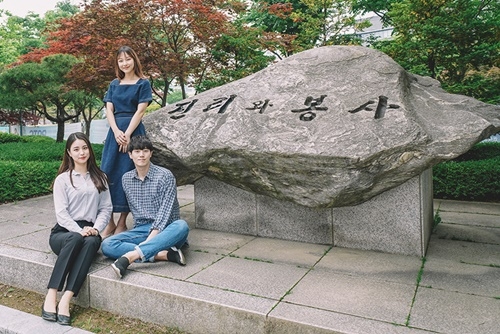 개교 23주년 맞이한 숭실사이버대, 온라인 개교기념일 행사 및 기념예배 열어
