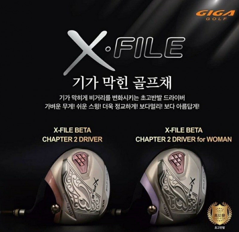 <사진=한국싱글핸디캡골프협회 제공>