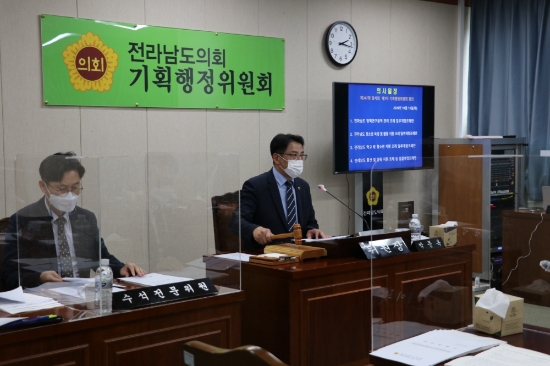 전남도의회 기획행정위원회(위원장 박문옥, 더불어민주당·목포1)