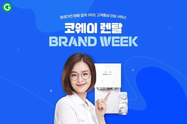 이미지 제공 = 이베이코리아