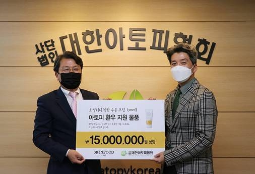 (좌) 대한아토피협회 최성래 사무총장 (우) 스킨푸드 김현지 마케팅본부장(상무)