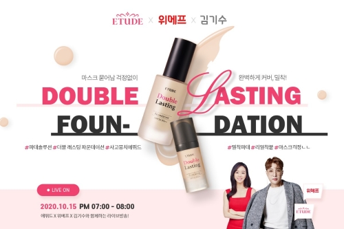 이미지 제공 = 위메프