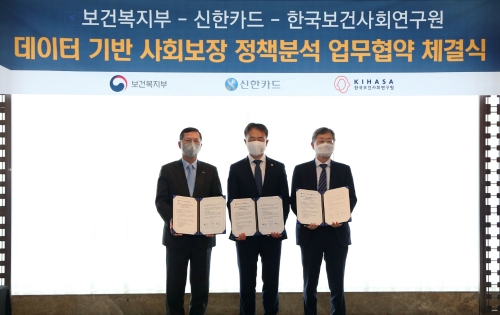 사진 제공 = 신한카드