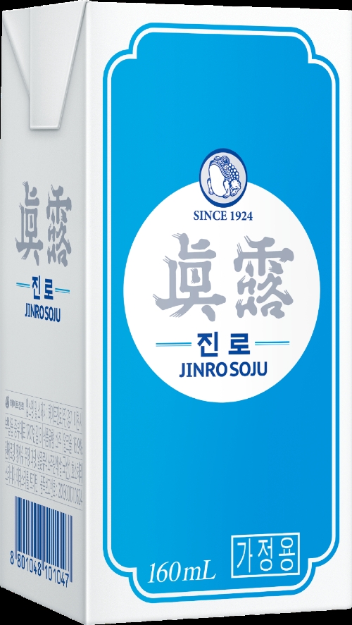 이미지 제공 = 하이트진로