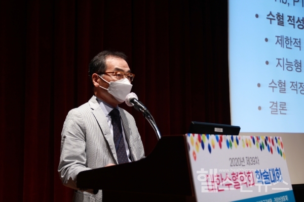 건국대병원제공,마취통증의학과김태엽교수강연사진