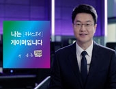 e스포츠 레전드 전용준 캐스터 "게임은 내 인생의 자부심"