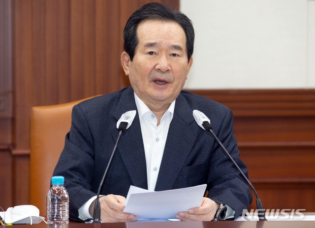 정세균 국무총리가 15일 오전 서울 종로구 정부서울청사에서 열린 현안조정회의에 참석해 발언을 하고 있다.(공동취재사진)