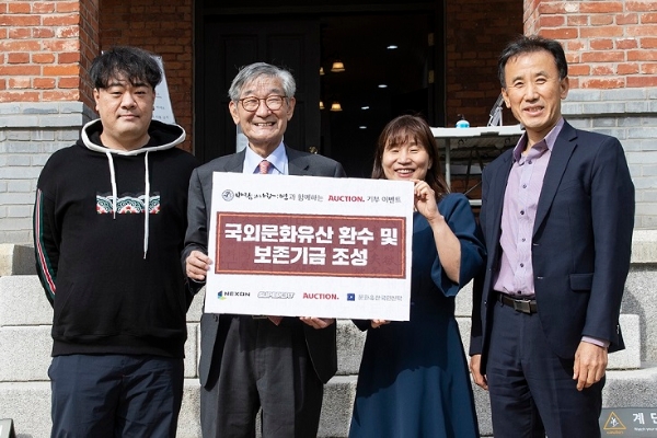 사진 제공 = 이베이코리아