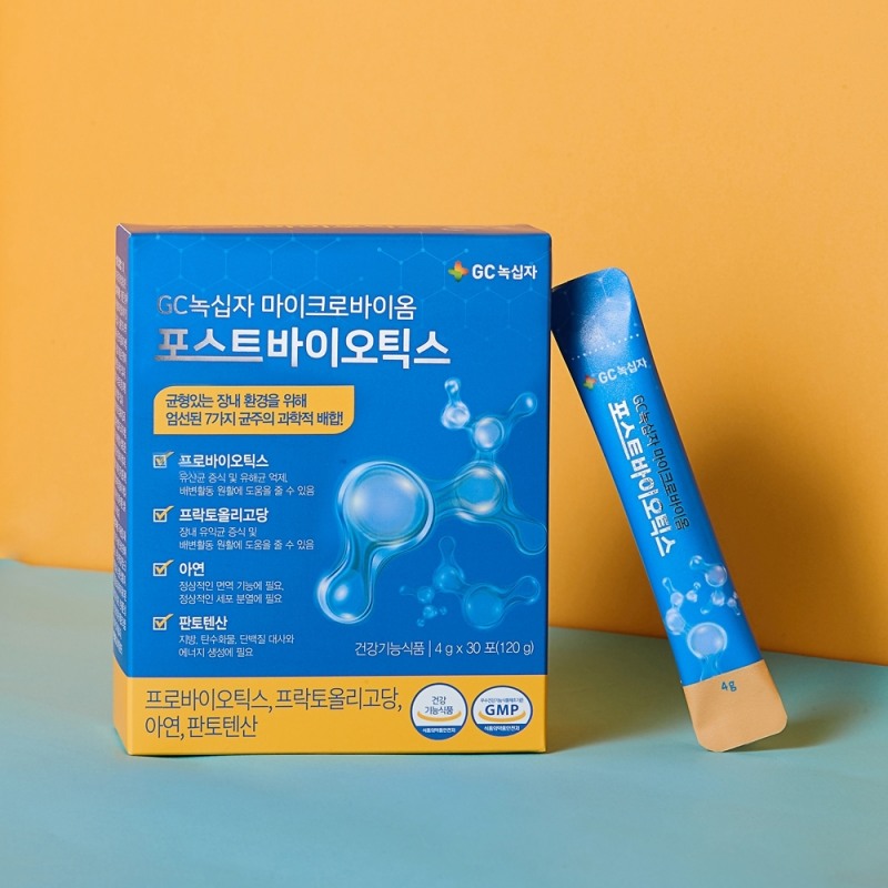 환절기 면역력 위한 ‘GC녹십자 마이크로바이옴 포스트바이오틱스’, NS홈쇼핑 방송