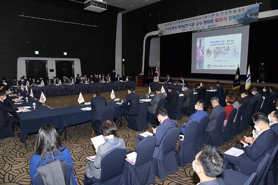 15일 가야문화권 지역발전 시장군수협의회 제25차 정례회의가 여수 소노캄호텔 그랜드볼룸홀에서 열리고 있다./사진=여수시