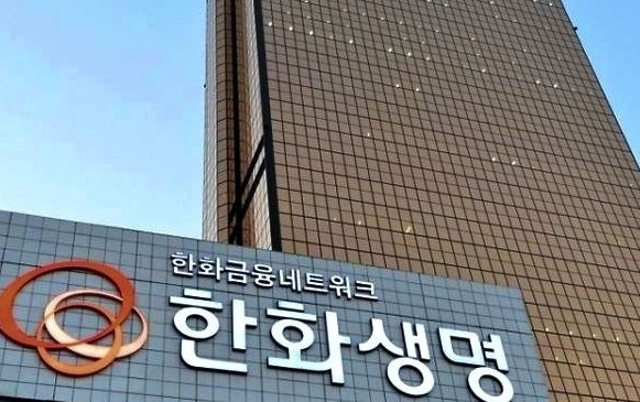 (사진=한화생명)