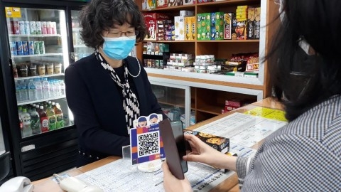 제로페이 기반 ‘모바일 진주사랑상품권’ 19일 출시