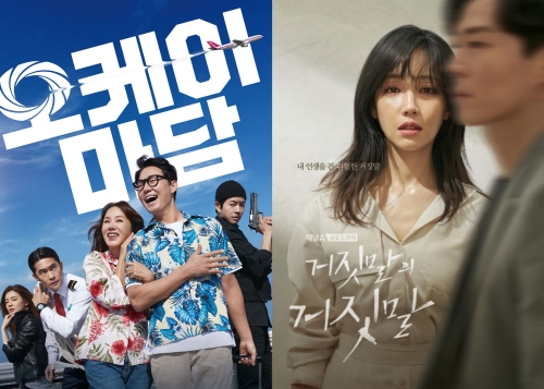 이미지 제공 = 홈초이스